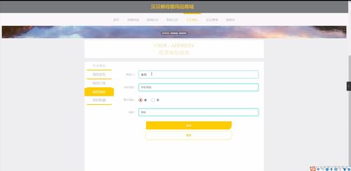 springboot贝贝熊母婴用品商城sj6a5计算机毕业设计源码 研究背景 意义 目的 内容 方案和预期成果