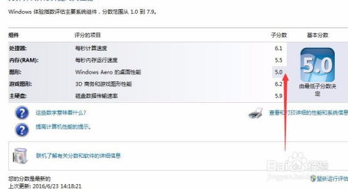 全面评估计算机软硬件性能的实用指南